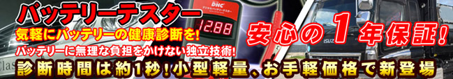 �Хåƥ꡼�ƥ����������ǻ��֤���1�á��������̡�����ڲ��ʤǿ��о졪