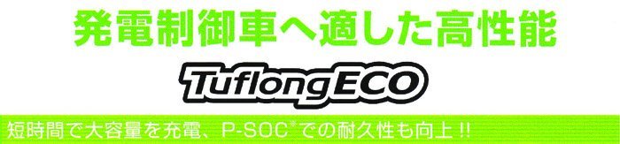 eco-top3