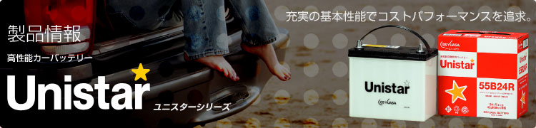 �ǣӥ楢����nistar���꡼��