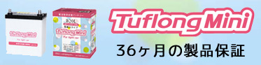 �ڼ�ư���ѥХåƥ꡼ Tuflong MINI