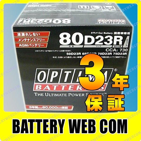 �I�v�e�B�}�o�b�e���[�Y �o�b�e���[�Z�b�g�V���[�Y RT-925 OP-012 100D23R