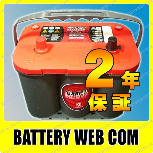 �I�v�e�B�}�o�b�e���[�Y ���b�h�g�b�v�V���[�Y RT1050S-R