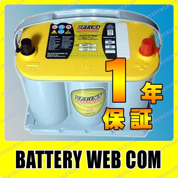 �I�v�e�B�}�o�b�e���[�Y �C�G���[�g�b�v�V���[�Y YT925S-L