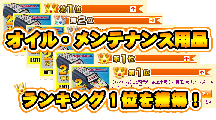 楽天ランキング受賞中!