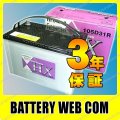 HXG-105D31R