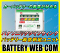 lifewink-001