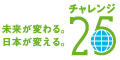 チーム・マイナス6%