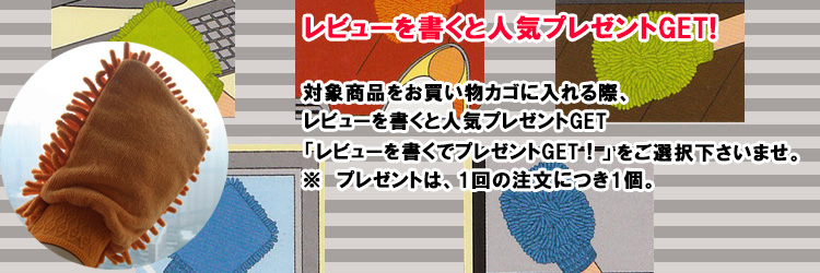 プレゼント