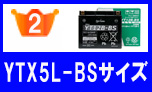 YTX5L-BS