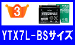 YTX7L-BS